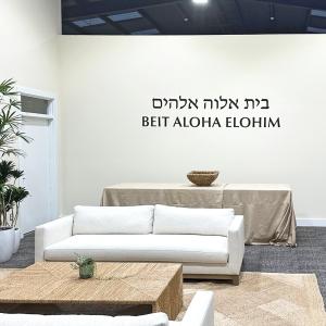 Click to Enlarge Beit Aloha Elohim