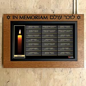 Click to Enlarge Ahavath Achim