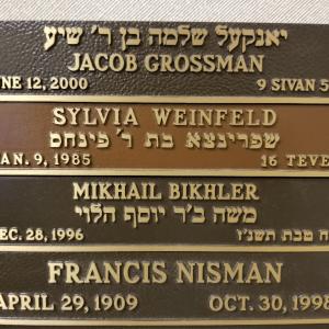 Click to Enlarge standard yahrzeit plaques