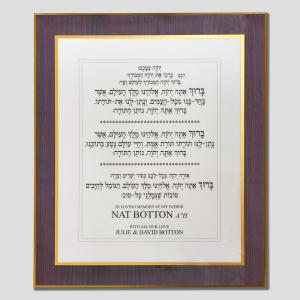 Click to Enlarge Double-Sided Prayer Plaque